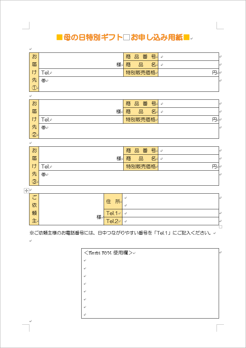 f:id:ogohnohito:20200327104946p:image:w360 f:id:ogohnohito:20200327104946p:image:w360