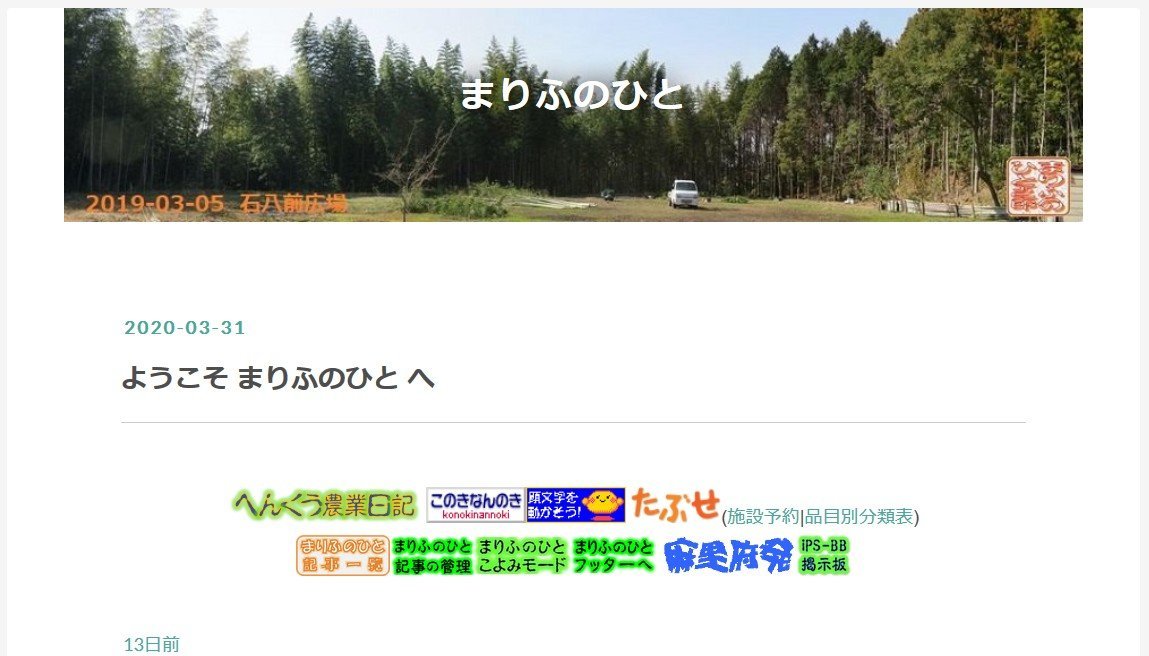 f:id:ogohnohito:20200413162415j:plain f:id:ogohnohito:20200413162415j:plain