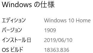 f:id:ogohnohito:20200528184033p:plain:right:w240
