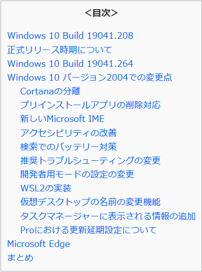 f:id:ogohnohito:20200531092824p:plain:right:w320