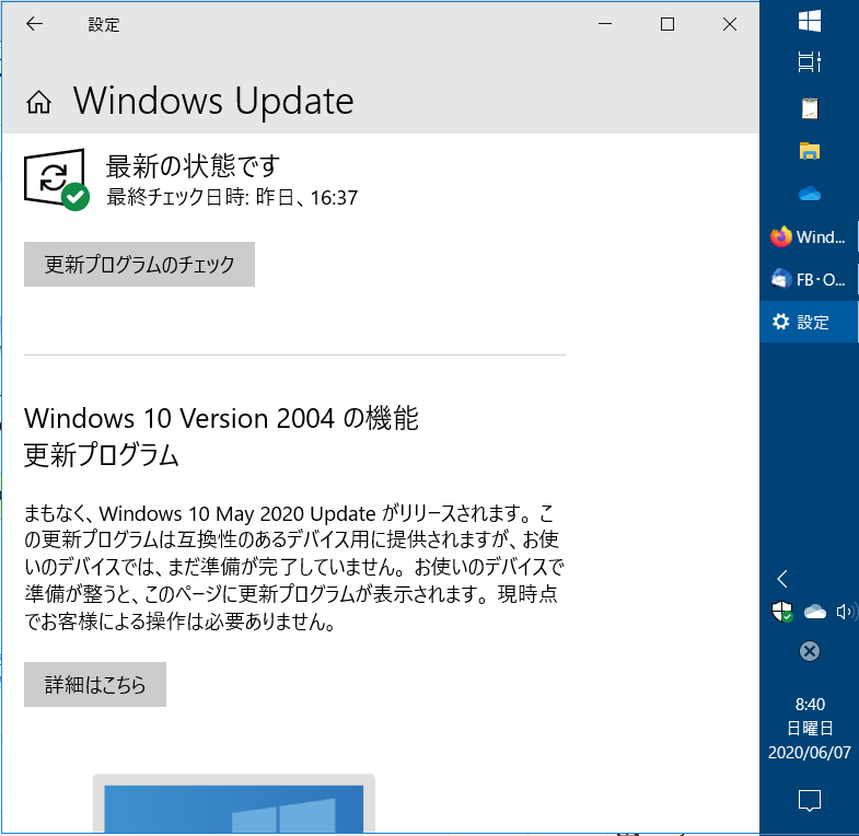 f:id:ogohnohito:20200607095304p:image:right:w320