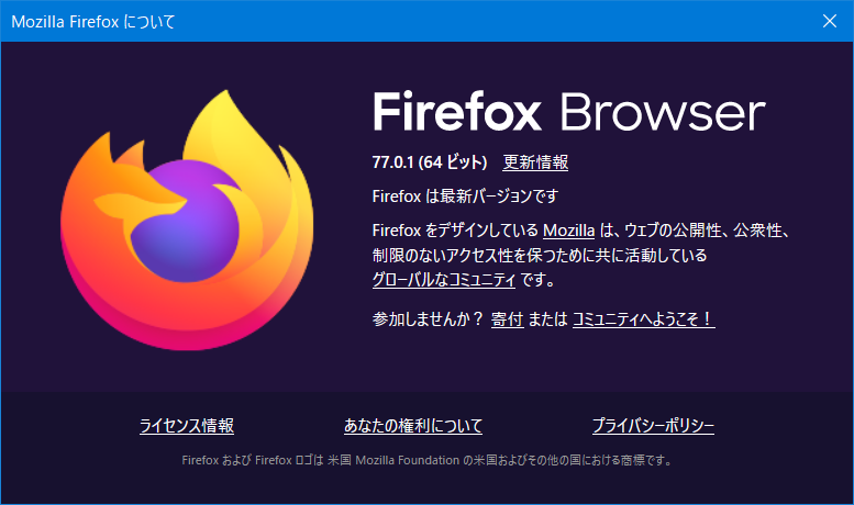 f:id:ogohnohito:20200613134145p:image:right:w320