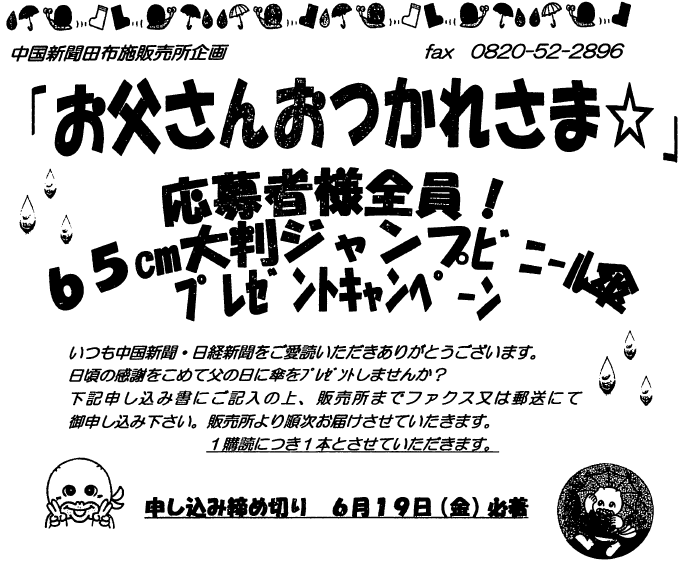 f:id:ogohnohito:20200622092303p:plain:right:w240 f:id:ogohnohito:20200622092303p:plain:right:w240