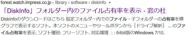 f:id:ogohnohito:20200626024214p:plain:w512 f:id:ogohnohito:20200626024214p:plain:w512