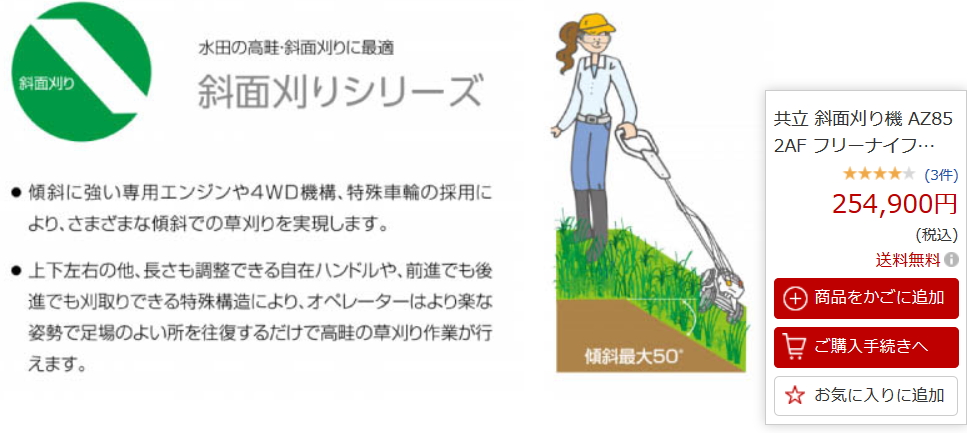 f:id:ogohnohito:20200708005009p:plain:w400