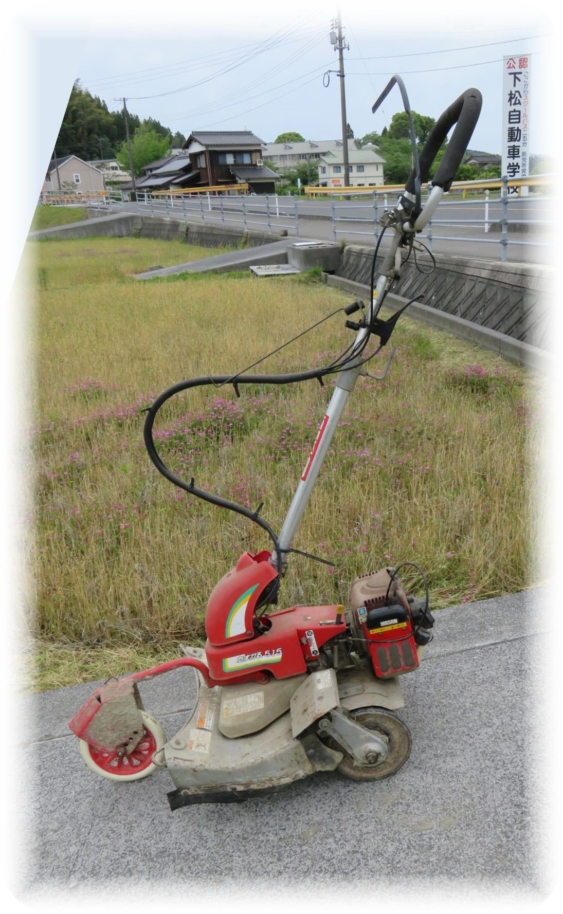 眠っていた「たすかる515」のエンジンが掛かった - まりふのひと