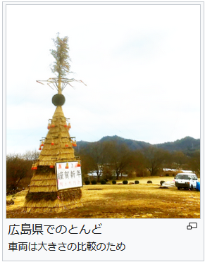 f:id:ogohnohito:20220112114148p:plain:right:w160