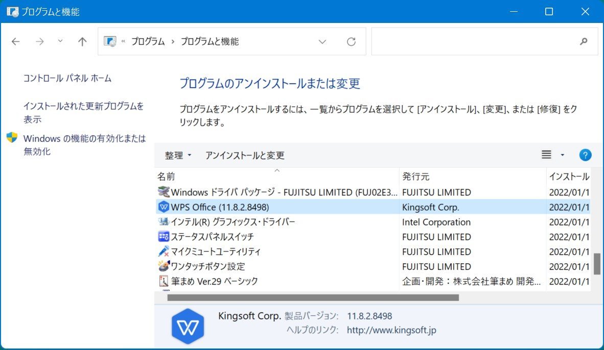 Ref Edit Control Windows11/Excel2021で初めての家計簿77マクロがコンパイルエラーで動かない... - まりふのひと