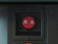 電車の緊急ボタン