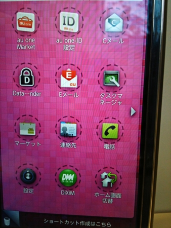 f:id:ogre-ogre:20120323125918j:image:w200 f:id:ogre-ogre:20120323125918j:image:w200