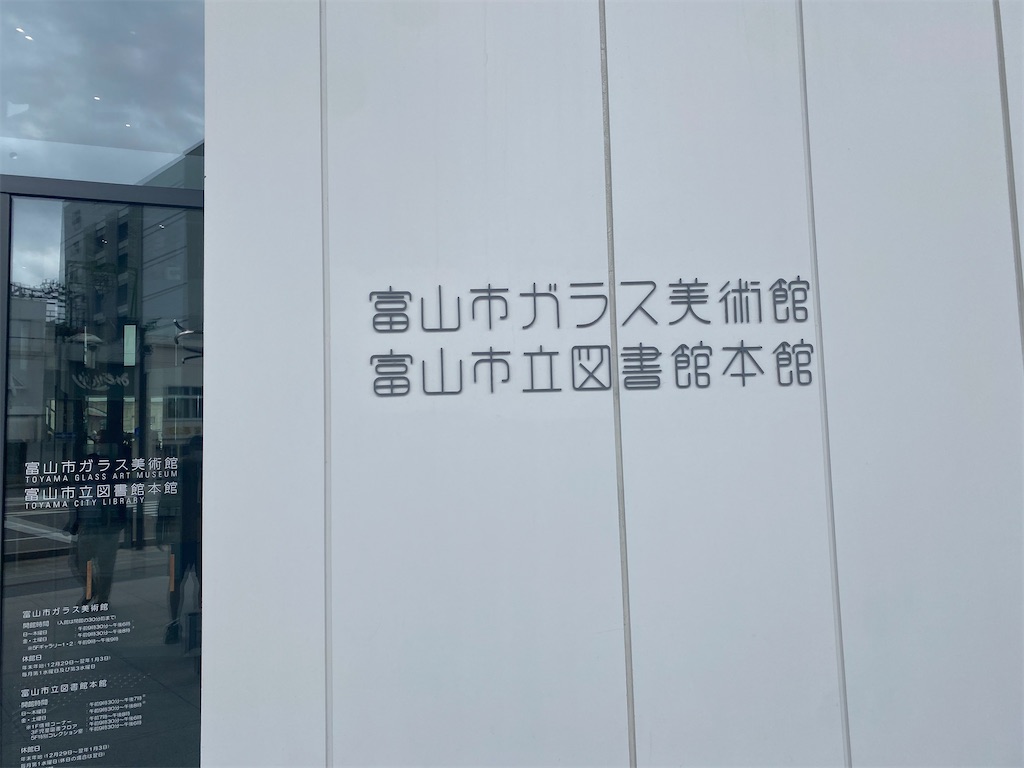 f:id:ogtblog:20210425224510j:image f:id:ogtblog:20210425224510j:image