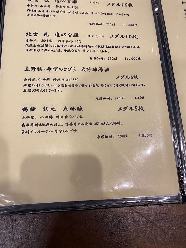 f:id:ogtblog:20210428212843j:image f:id:ogtblog:20210428212843j:image