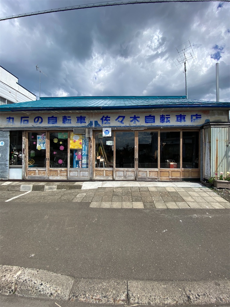 f:id:ogtblog:20210527183323j:image f:id:ogtblog:20210527183323j:image