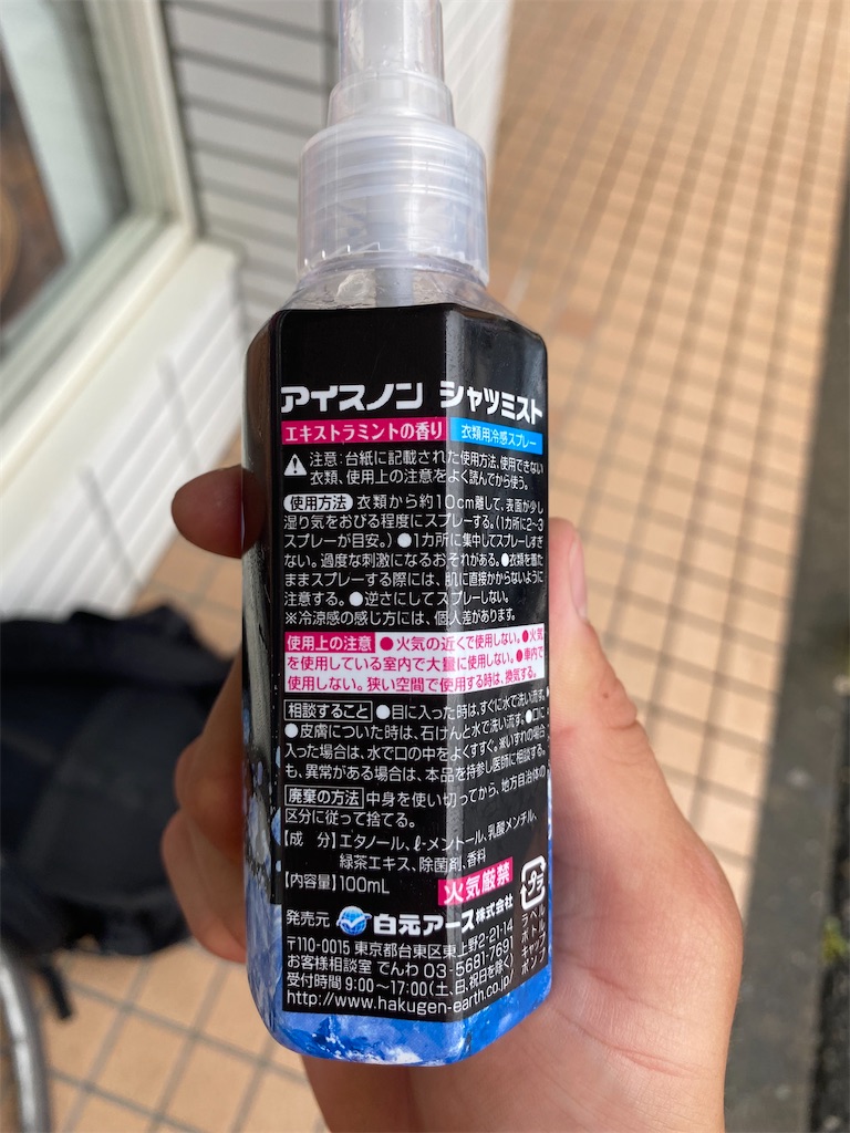 f:id:ogtblog:20210709225348j:image f:id:ogtblog:20210709225348j:image