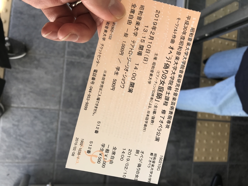 f:id:ogtmsk46:20190210224304j:plain f:id:ogtmsk46:20190210224304j:plain