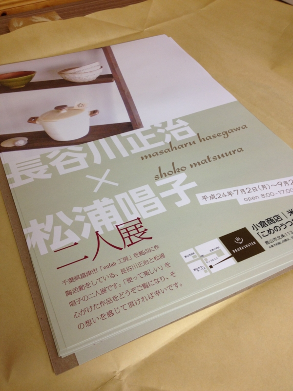 20120619094744