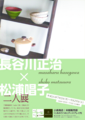 20120620134817