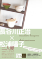20120620135049