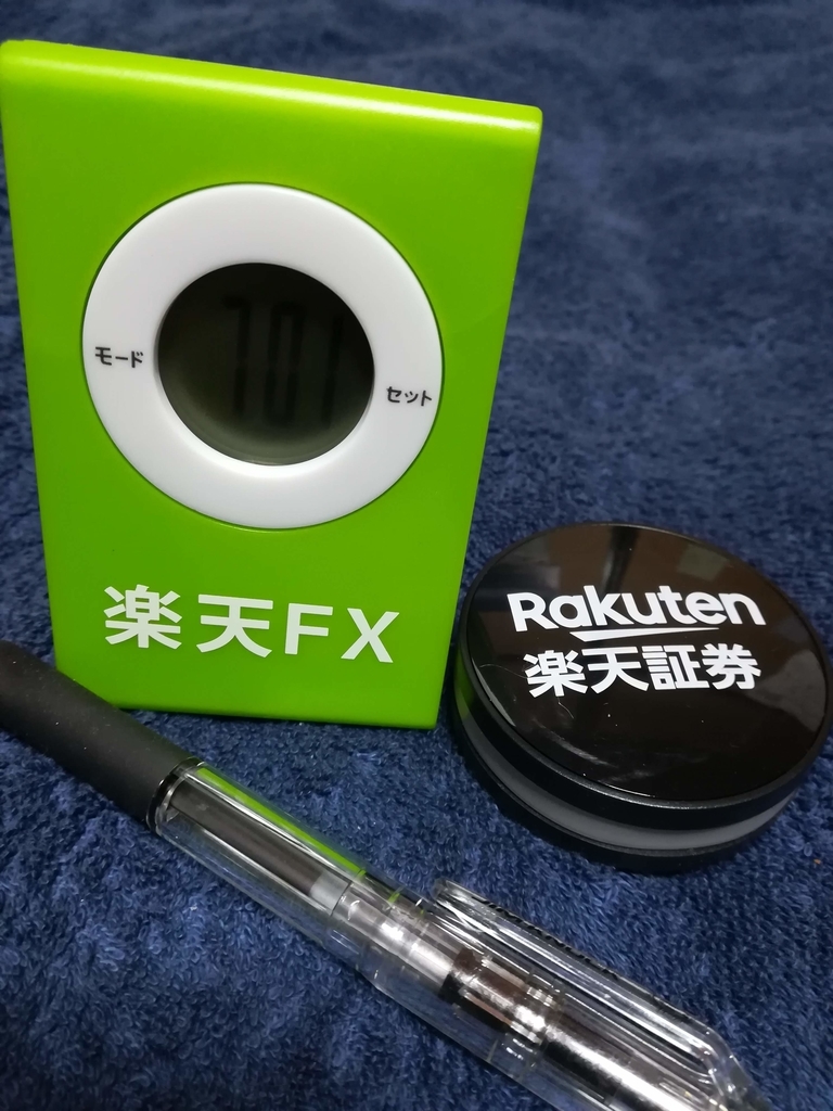 f:id:ogu-yuki-2-id:20181013214543j:plain f:id:ogu-yuki-2-id:20181013214543j:plain