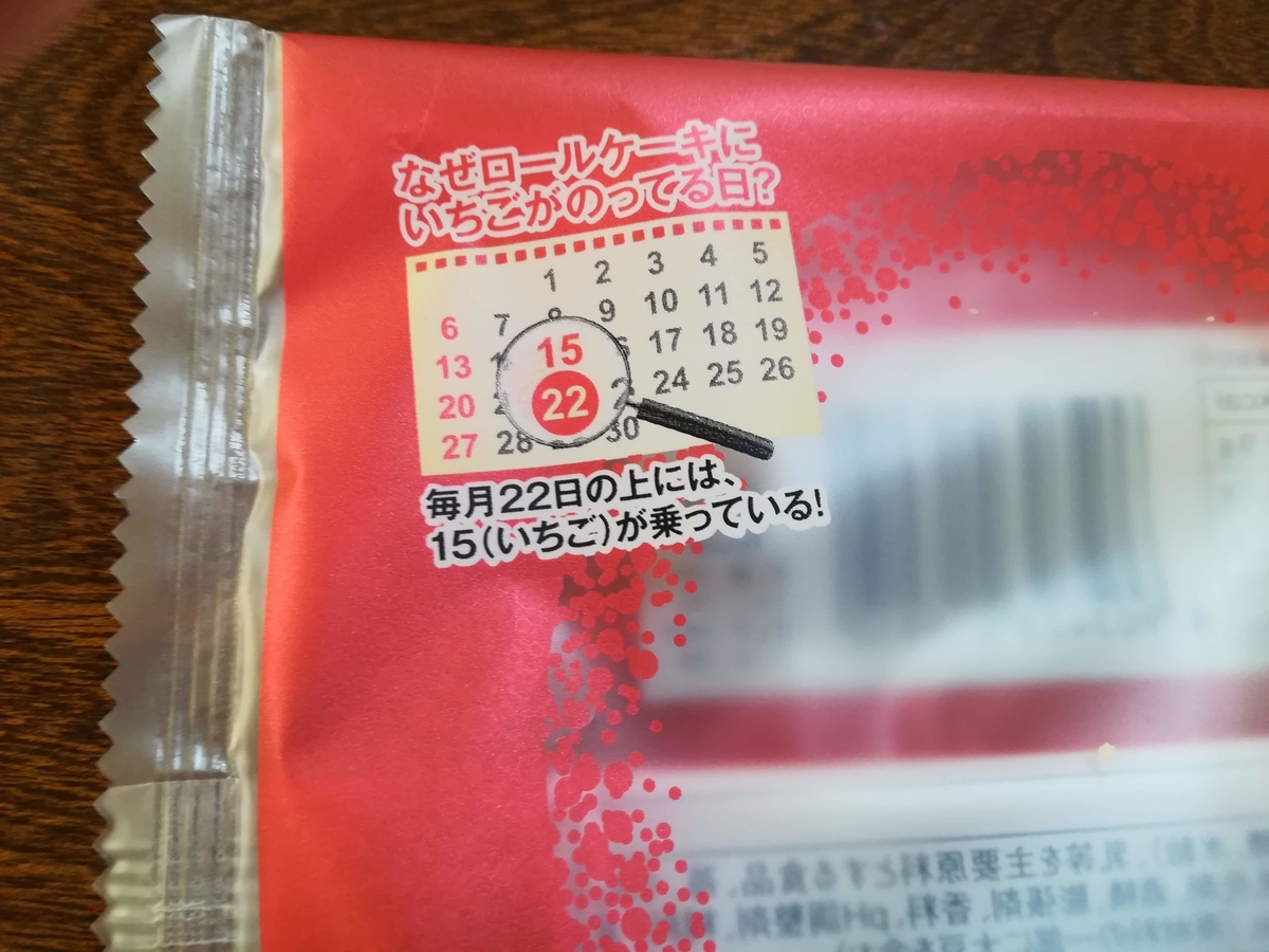 f:id:ogu-yuki-2-id:20190722221331j:plain