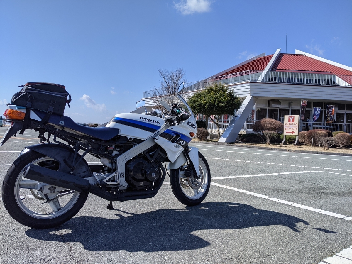 f:id:ogu-yuki-2-id:20210223193818j:plain