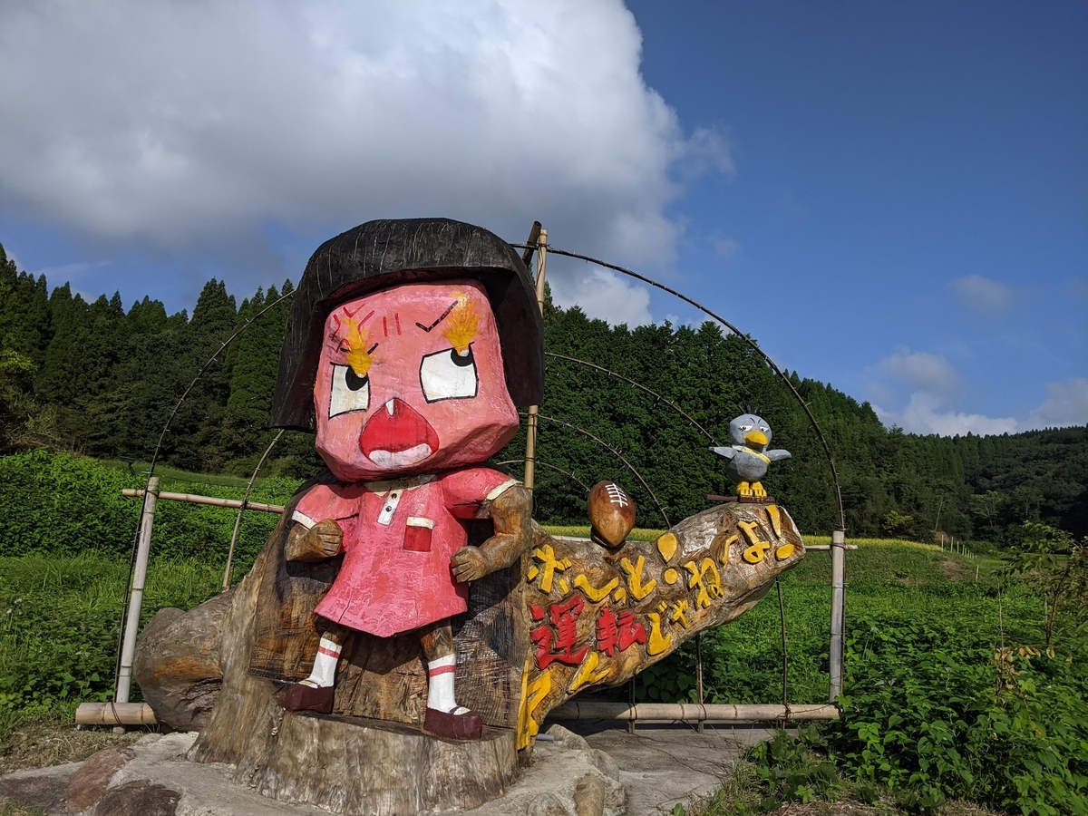 ちゃんちゃんこ 様 ボーっとツーリングしてたらチコちゃんに叱られた(笑) - 旧車CBR250Fと