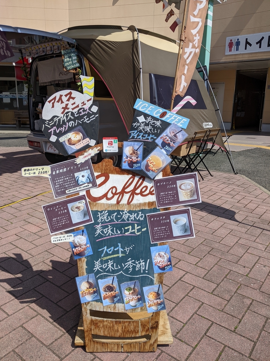 f:id:ogu-yuki-2-id:20220411213925j:plain