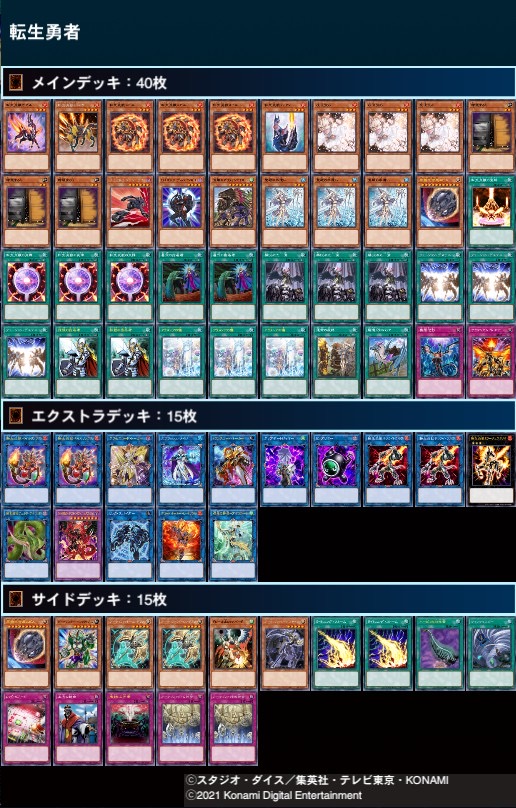 f:id:ogu0131:20211008030007j:plain
