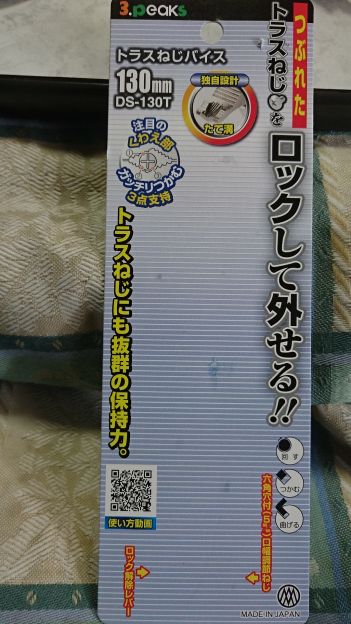 20180208212513 20180208212513