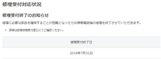 20180909174738 20180909174738