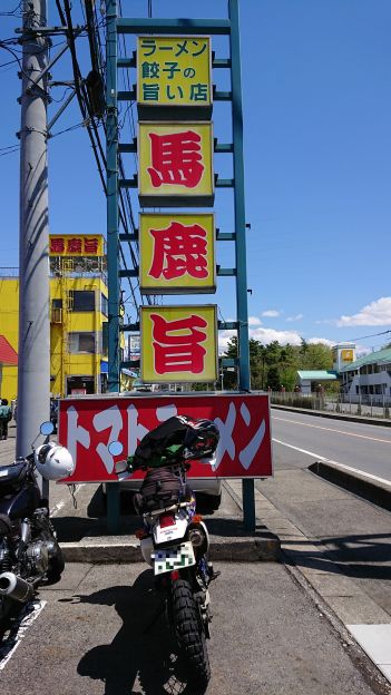 20190502181200