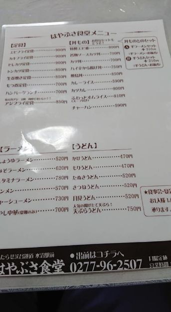 20190625204455