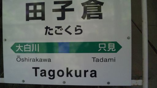 イメージ 4