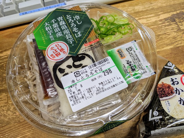 f:id:oguchi-flashman:20200709001036j:image f:id:oguchi-flashman:20200709001036j:image