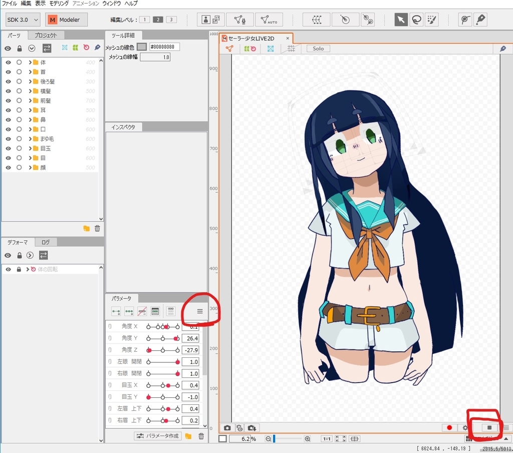 f:id:ogumakun321:20190104012714j:plain f:id:ogumakun321:20190104012714j:plain