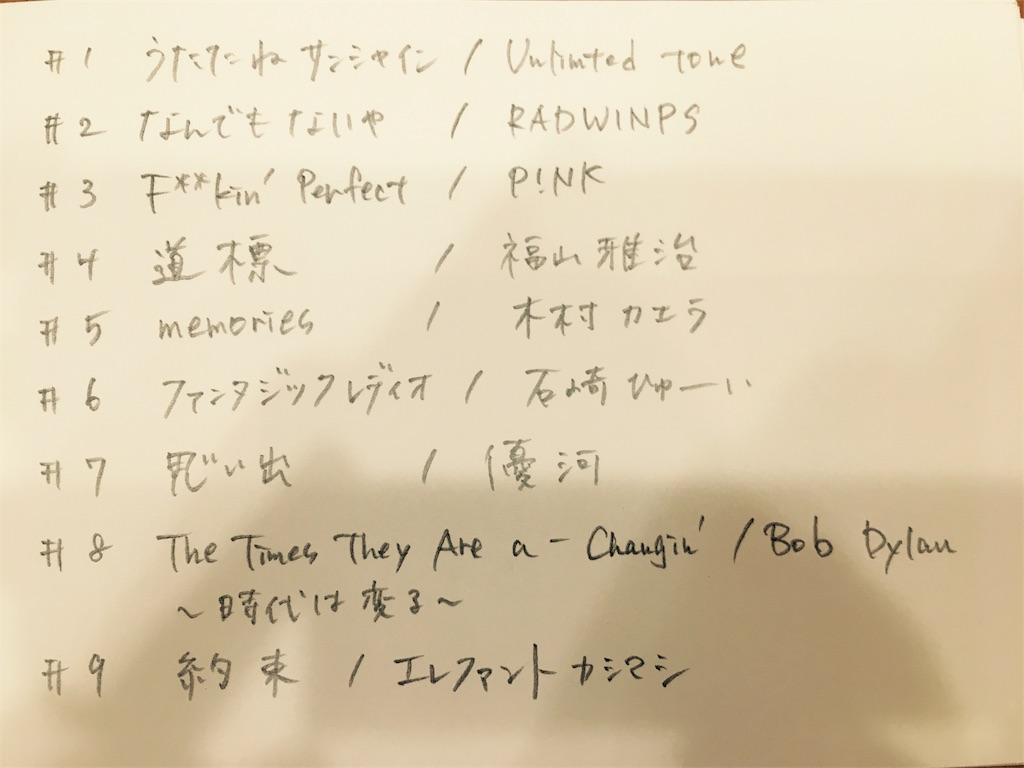 f:id:oguni-miho:20161016170159j:image f:id:oguni-miho:20161016170159j:image
