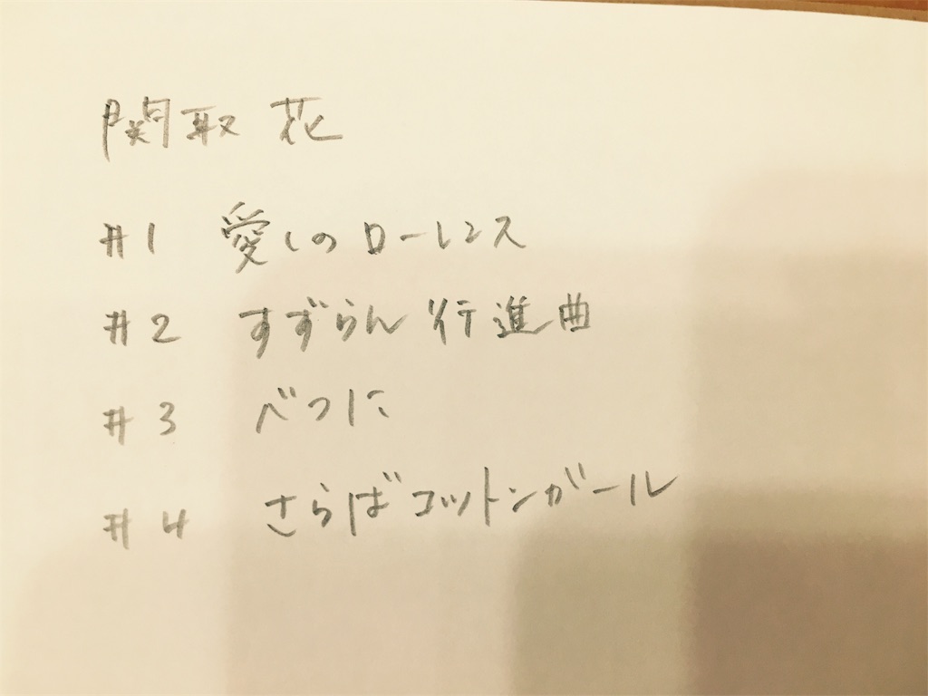 f:id:oguni-miho:20161016170208j:image f:id:oguni-miho:20161016170208j:image