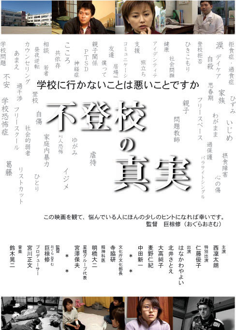 西凛太朗さん仁藤優子さんおめでとうございます 巨椋修 おぐらおさむ の新世界