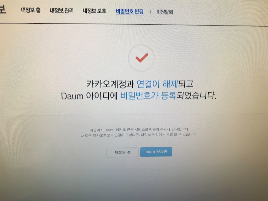 f:id:ogura_moai:20190420234802j:image f:id:ogura_moai:20190420234802j:image