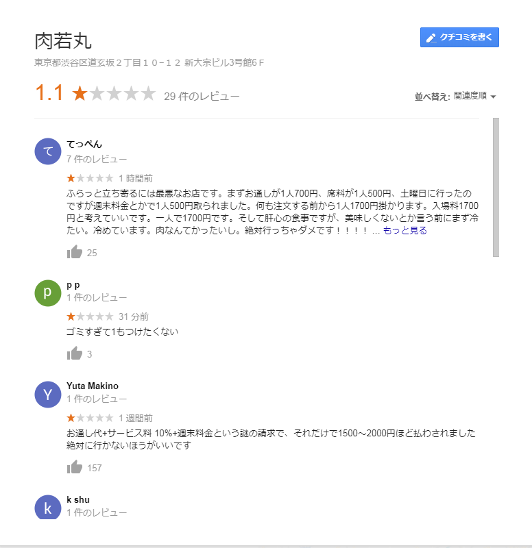 f:id:ogurabeats:20181203114453p:plain f:id:ogurabeats:20181203114453p:plain
