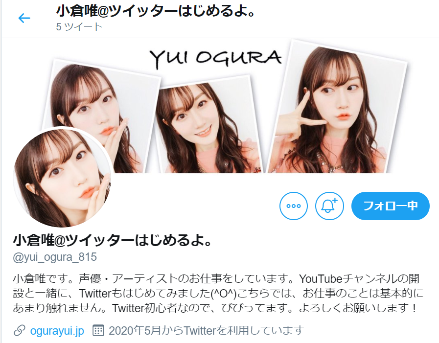 f:id:ogurabeats:20200509181859p:plain