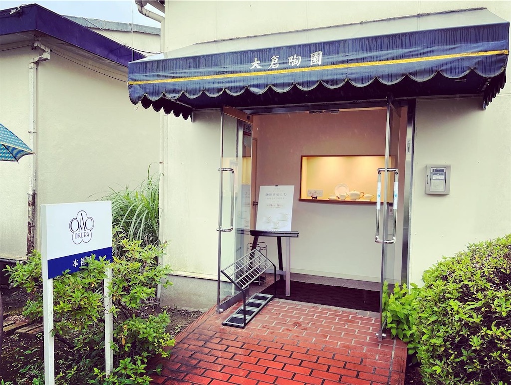 f:id:ogurafuzuki:20220614220252j:image
