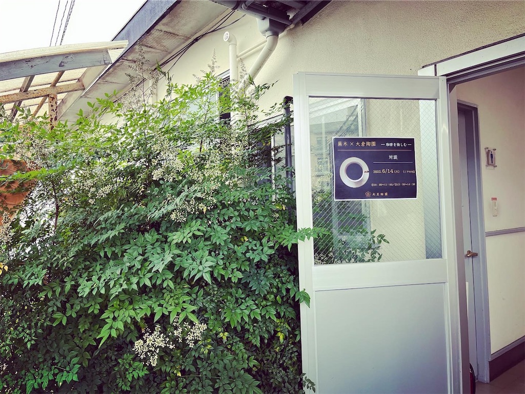 f:id:ogurafuzuki:20220614220256j:image f:id:ogurafuzuki:20220614220256j:image