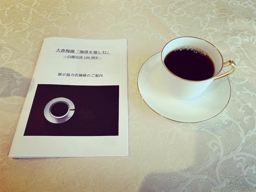f:id:ogurafuzuki:20220614220301j:image f:id:ogurafuzuki:20220614220301j:image