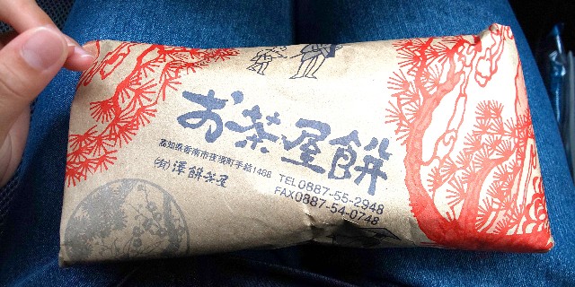 f:id:oguragura:20190723075812j:plain f:id:oguragura:20190723075812j:plain