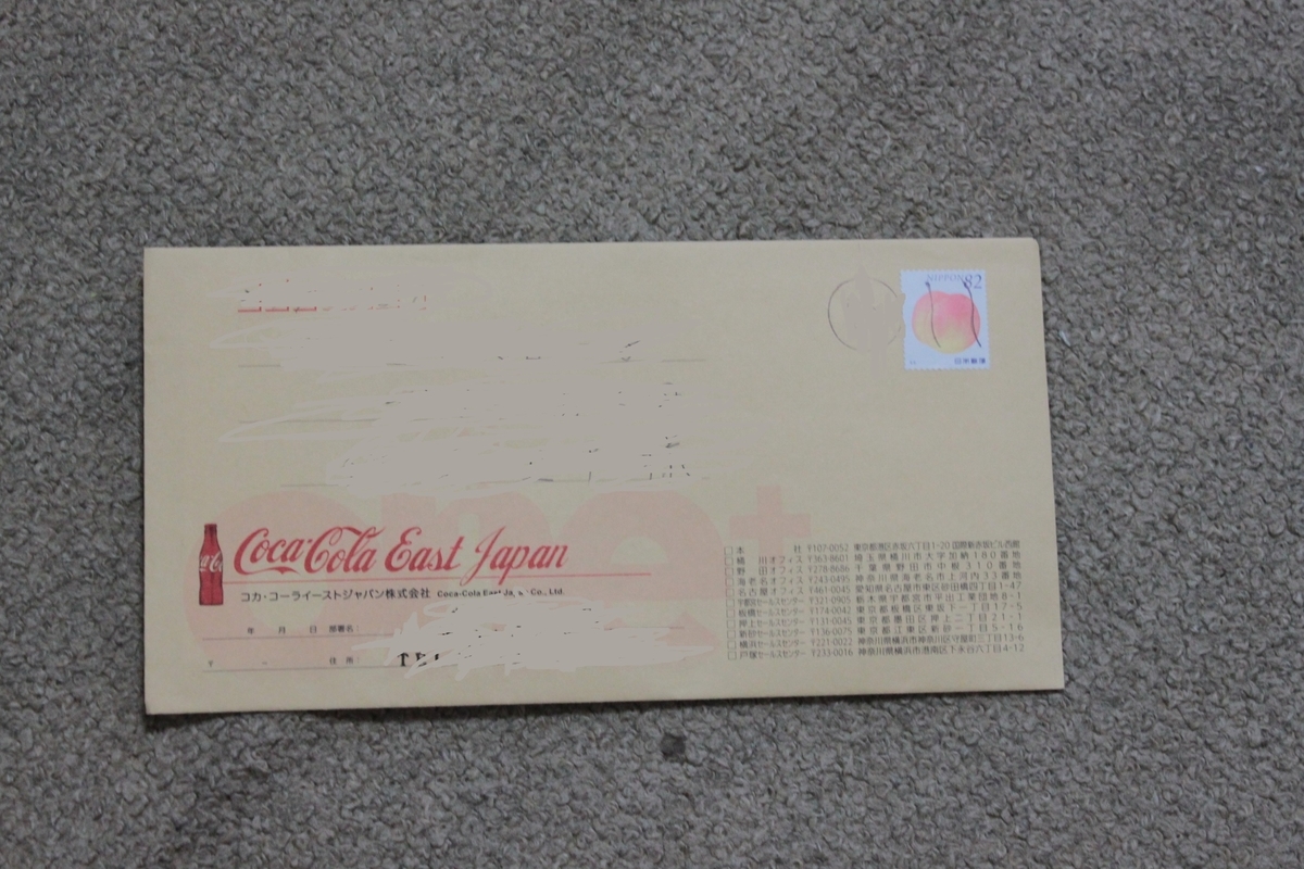 f:id:ogureho:20140719174933j:plain f:id:ogureho:20140719174933j:plain