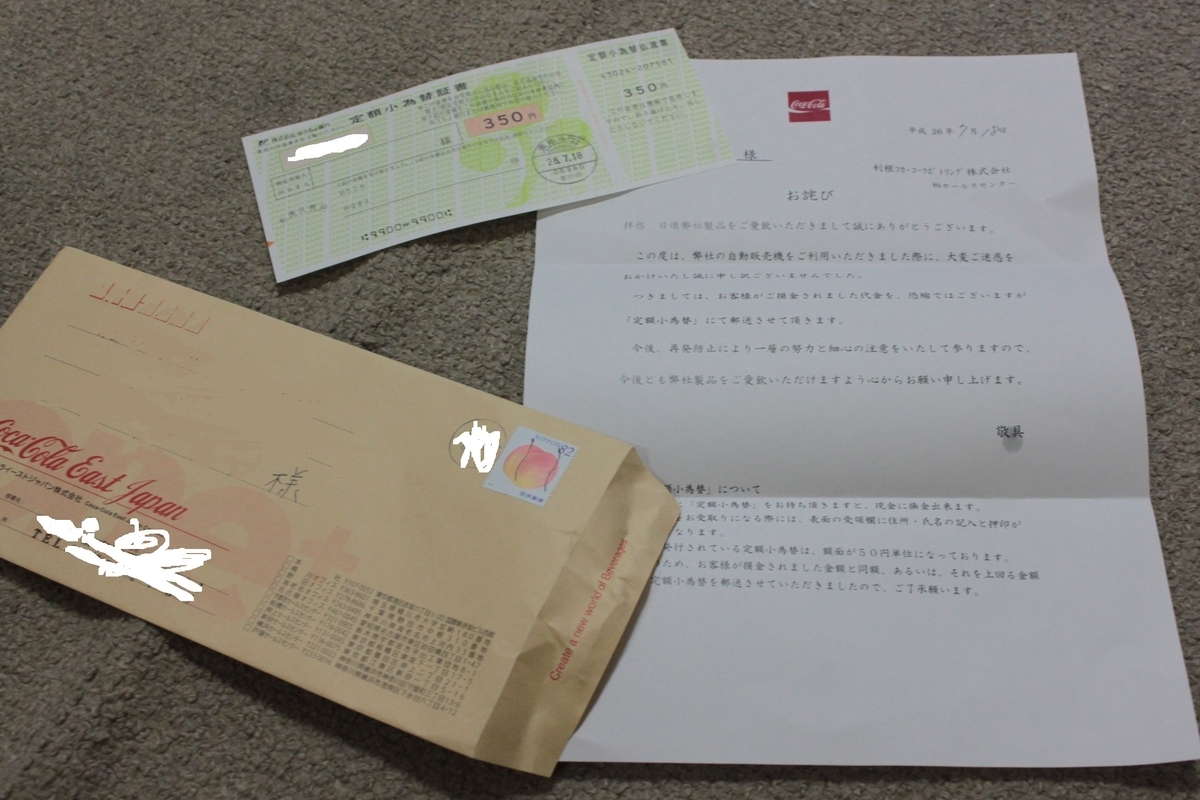 f:id:ogureho:20140719175027j:plain f:id:ogureho:20140719175027j:plain