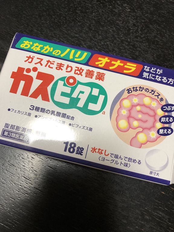 f:id:ogurin:20200530235218j:plain
