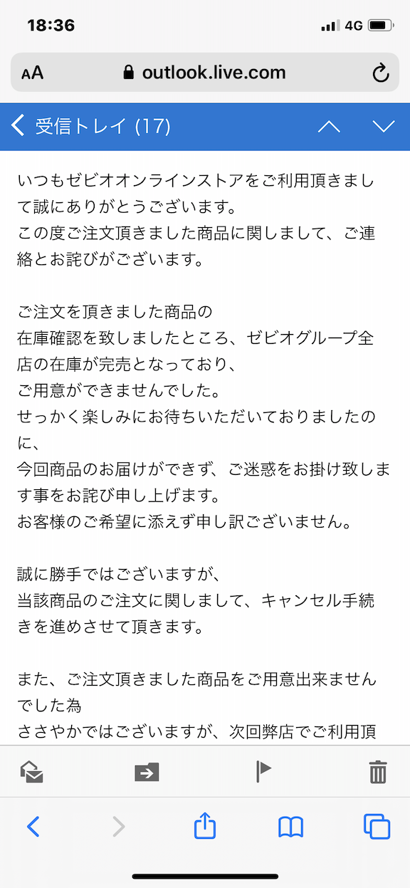 f:id:ogurin:20200801210523p:plain