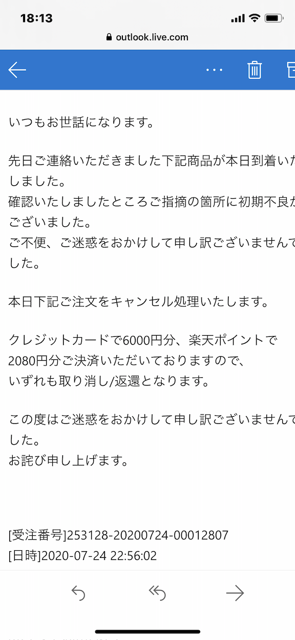 f:id:ogurin:20200802181640p:plain